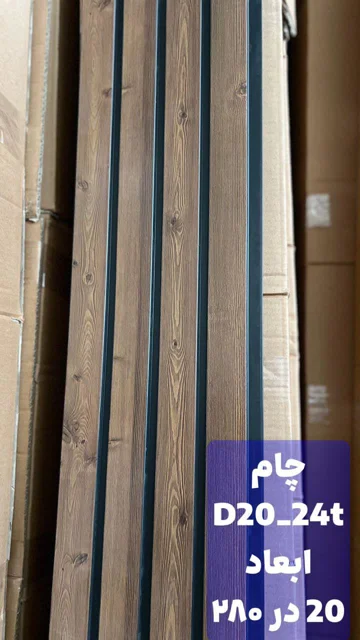 ترمووال ساده