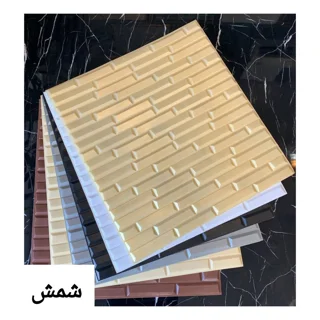 دیوارپوش فومی طرح شمش