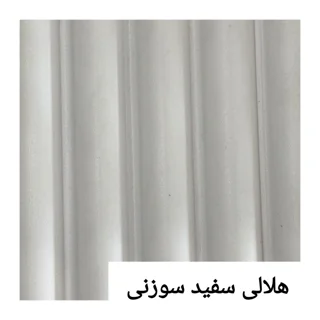 ترمو وال هلالی