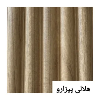 ترمو وال هلالی