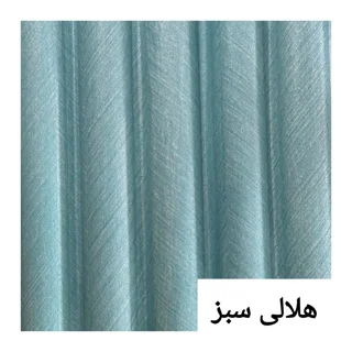 ترمو وال هلالی